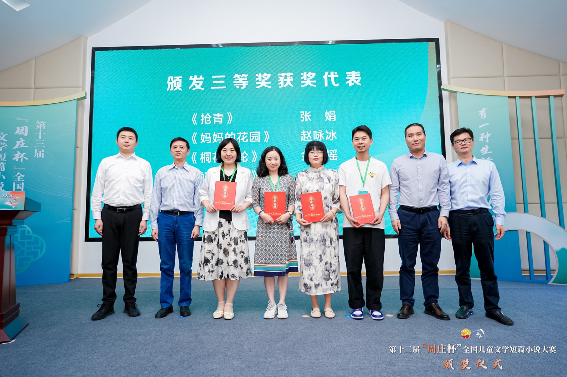 ���Ƚ���������佱�α���Ӱ�� �����⽣�塢��N�Ρ��žꡢ��ӽ������ҡ�������硢½С�¡�������