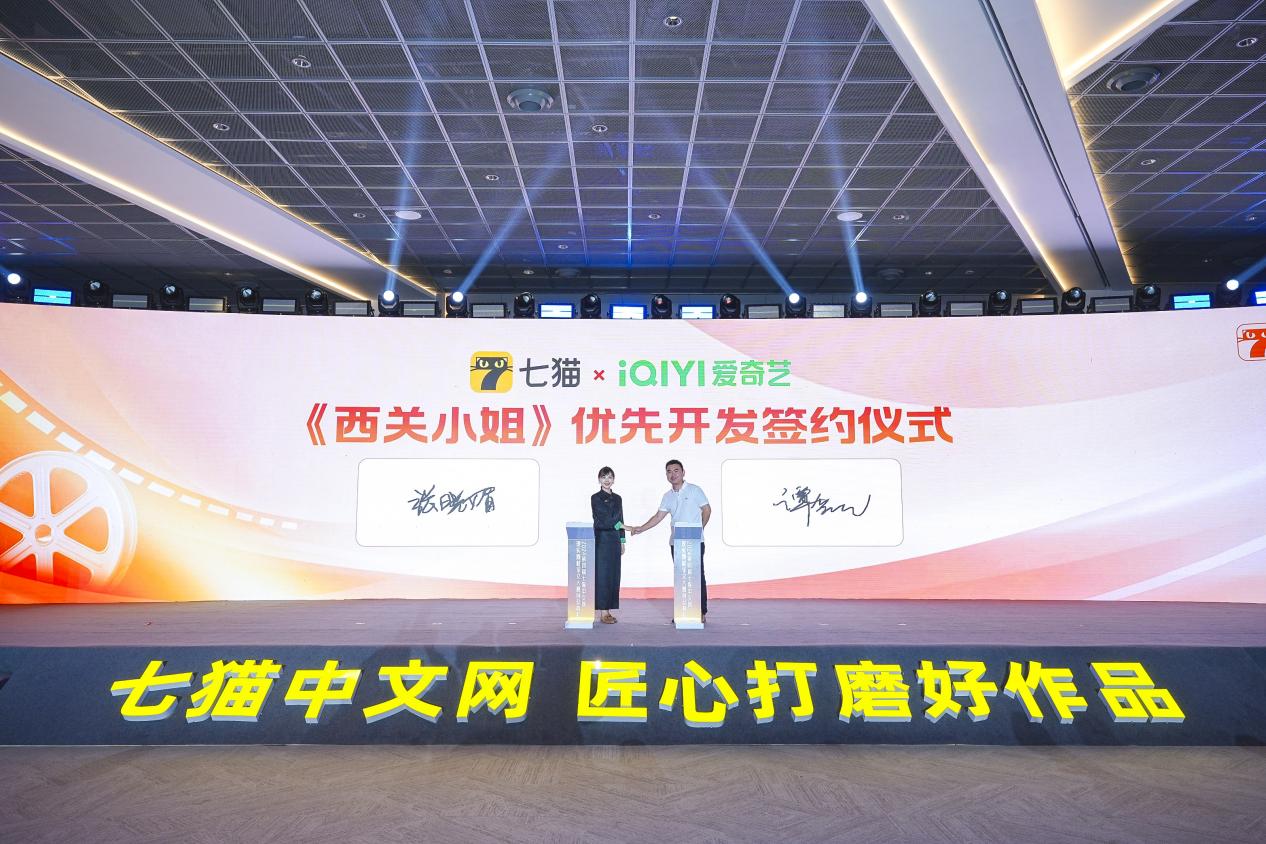 ��èX�����ա�����С�㡷���ȿ���ǩԼ��ʽ