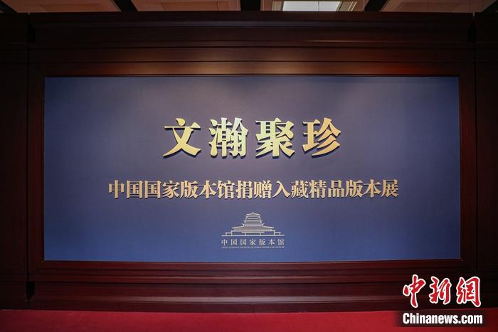 ����嫾��䡪���й����Ұ汾�ݾ�����ؾ�Ʒ�汾չ���ֳ�������� ��