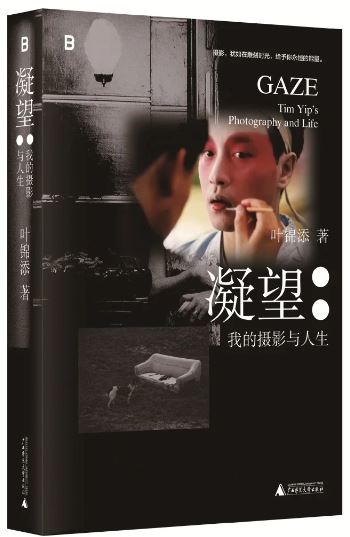 ���������ҵ���Ӱ����������Ҷ������������ʦ����ѧ���������