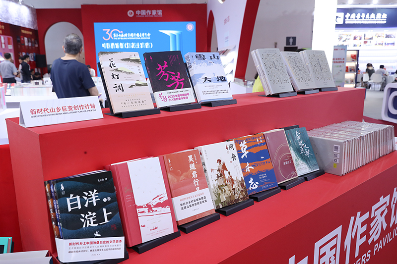 ����ʱ��ɽ��ޱ䴴���ƻ����ɹ�չʾ