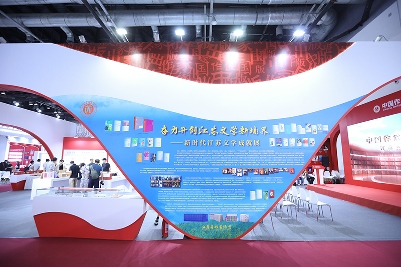 ����ʡ��ѧ�ɾ�չ