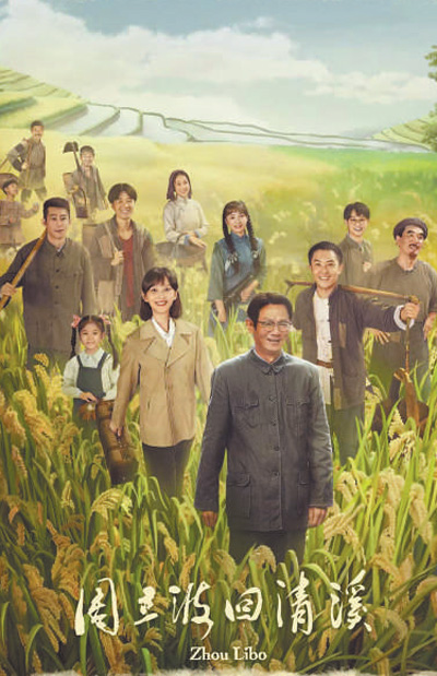 ��Ӱ������������Ϫ�������� ��������ͼƬ