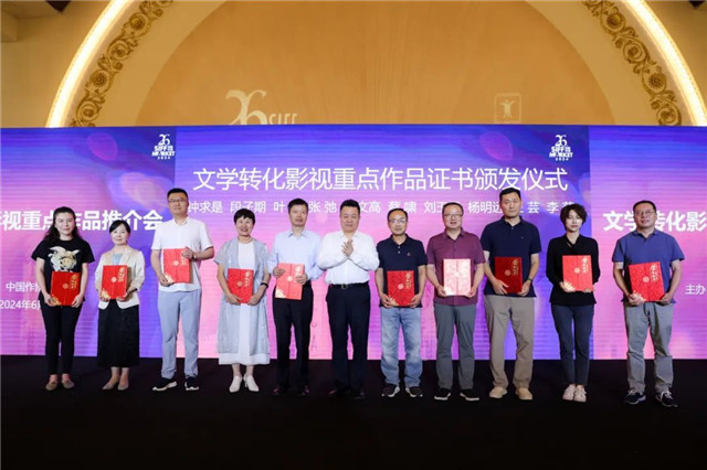 邱华栋向作家代表颁发证书