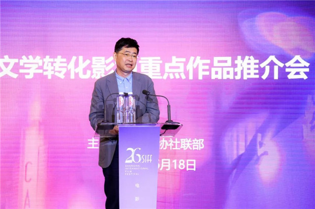 杨扬作主旨演讲