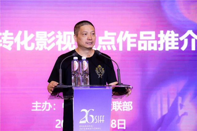 余飞作主旨演讲