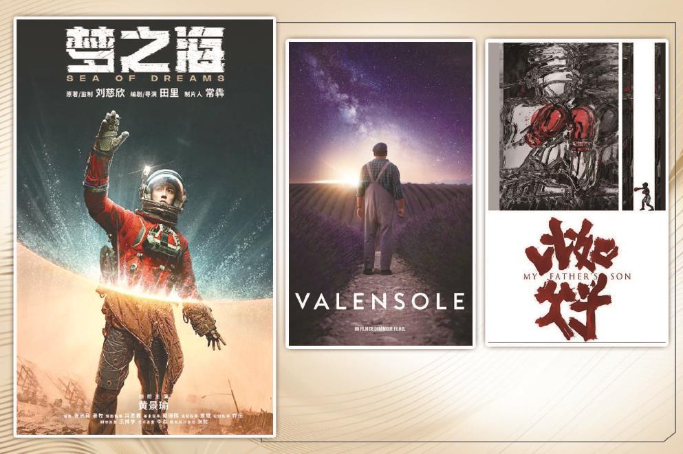 �ڶ�ʮ�����Ϻ����ʵ�Ӱ�ڿƻõ�Ӱ���ϣ�����������ͬ��С˵�� ��Ŀƻ� ���ɾ硶��֮�������з����Ŀƻ�Ƭ����������1965�������ɵ��ݳ�Ƭ�����縸�ӡ��ȶಿ�ƻ�Ӱ�����������ƽ������չʾ�˿ƻ���Ʒ�Ķ�Ԫ����������ͼ�������