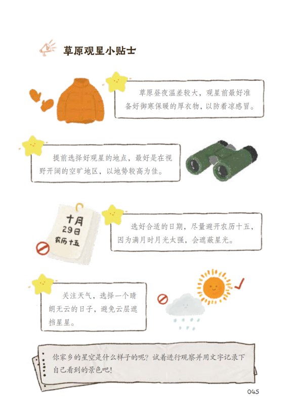 ��ȡ�Թ��� �Ű�4.23��С�ļ���(4)