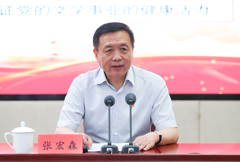 �ź�ɭ��ר�⵳��