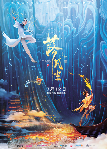 ������Ӱ���䷲��������