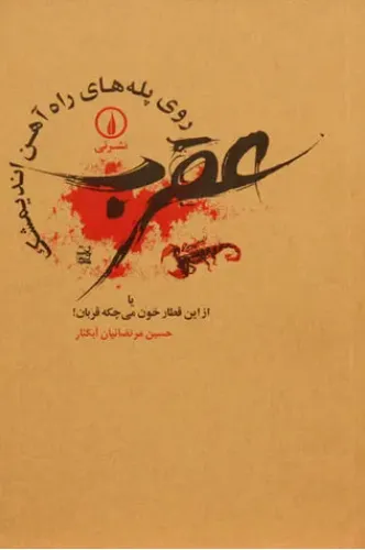 ������÷������·̨���ϵ�Ы�ӡ�����