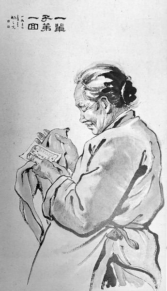 һ���ӵ�һ�أ��й����� ��֮�� �й������ݲ�