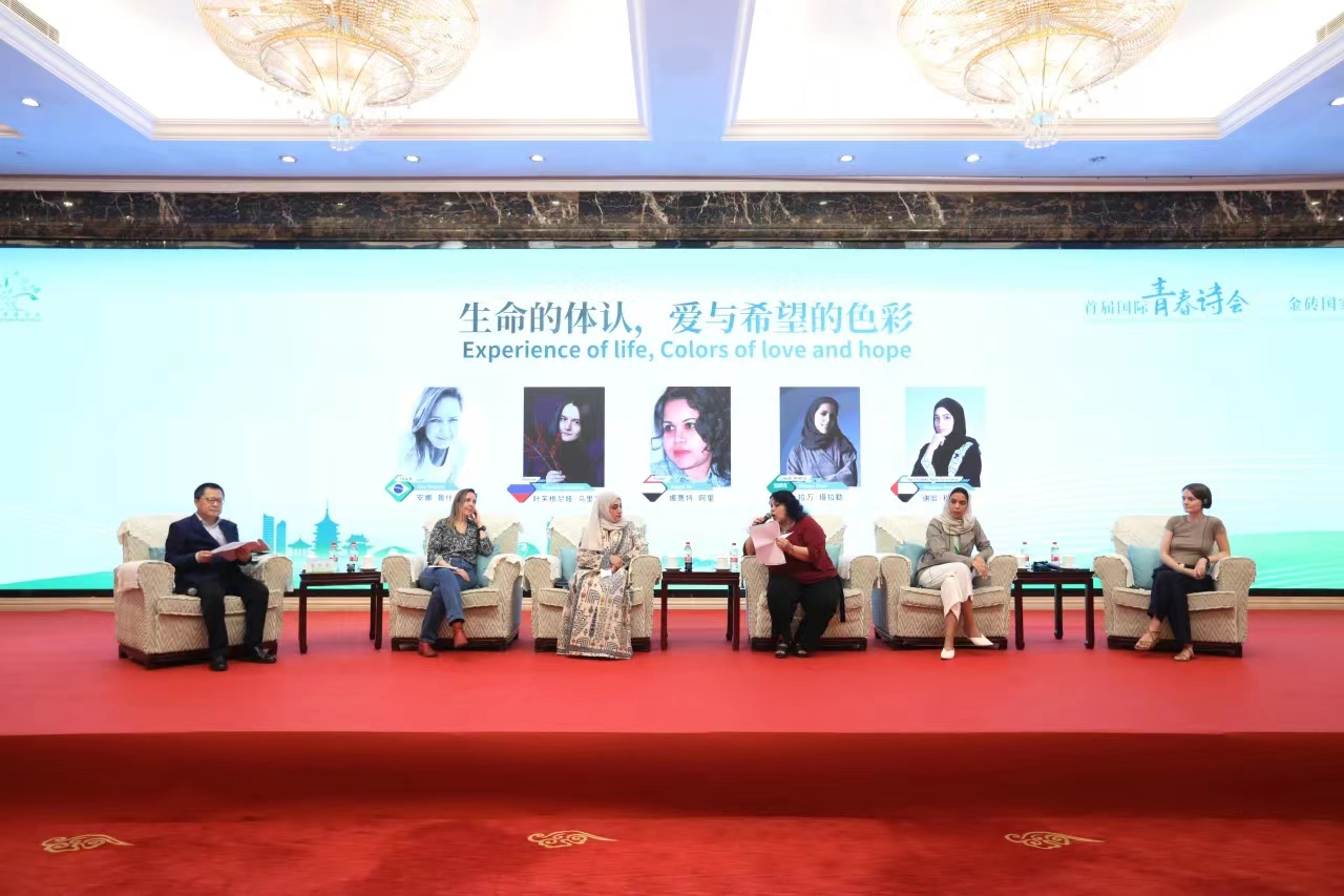 “生命的体认,爱与希望的色彩”对谈现场