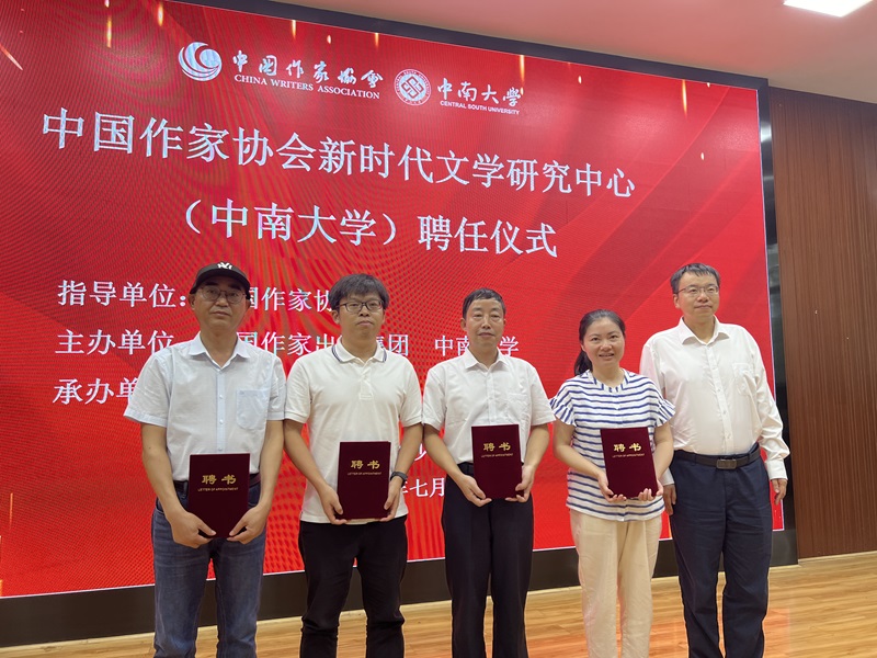 �ξ�Ϊ�����١��̽��۰䷢����Ƹ�飬