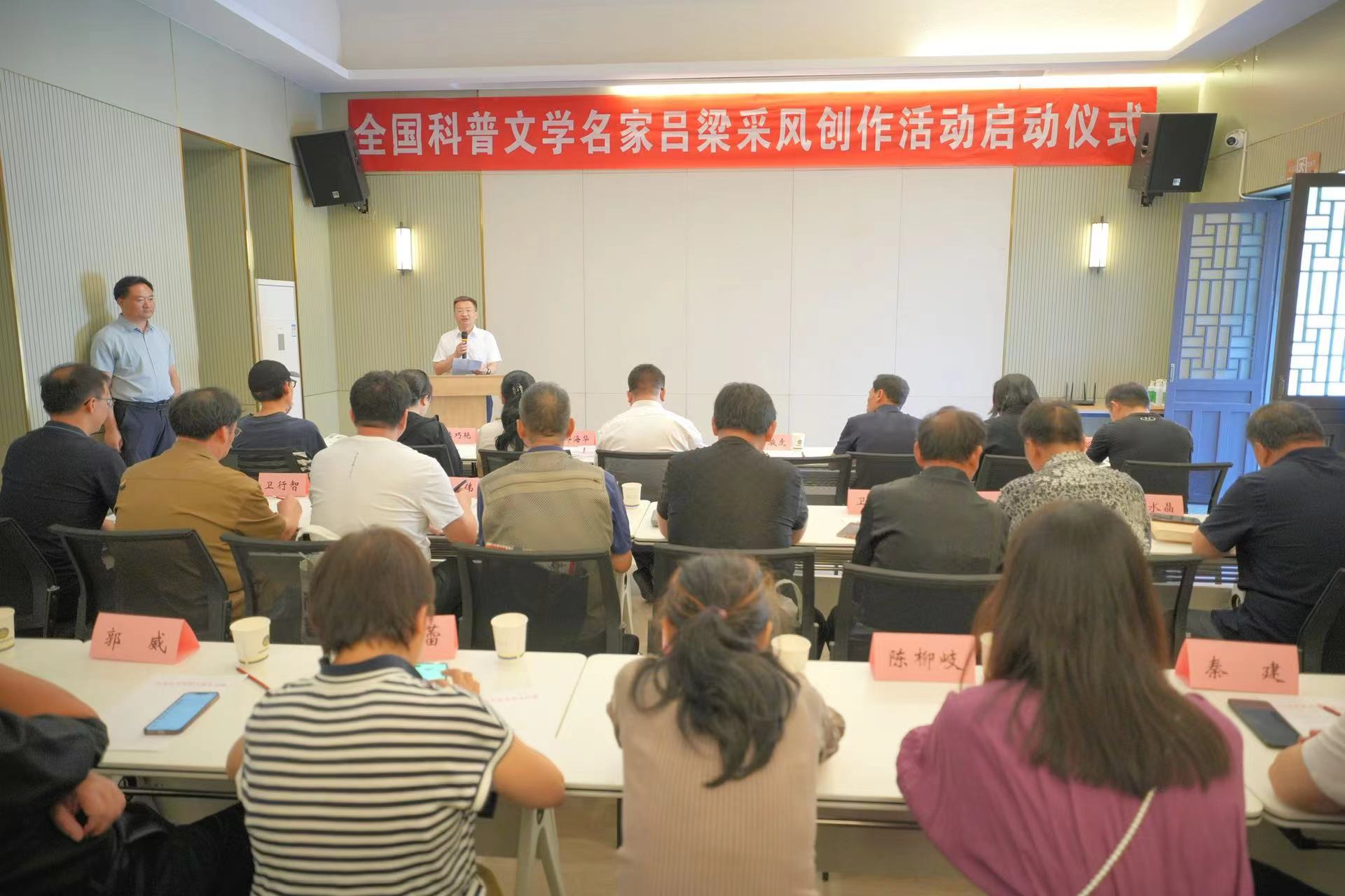 ȫ�����տƻ���ѧ���ҿ������ɷ紴���������ʽ