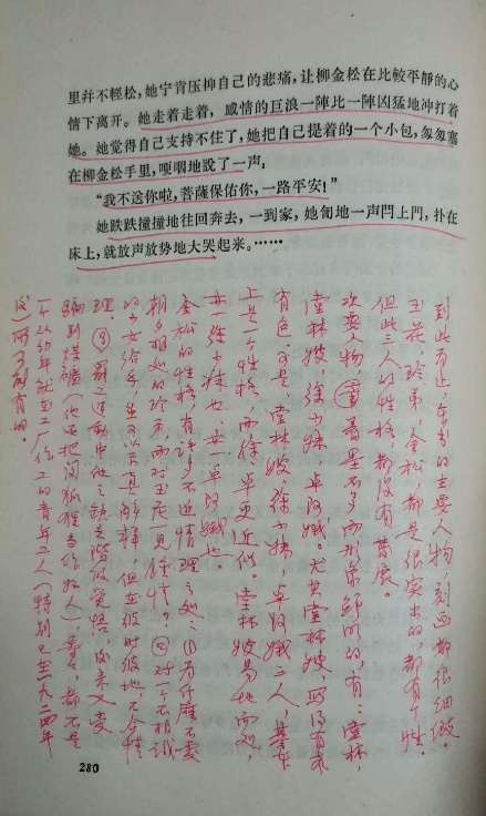 图片4-2茅盾火种