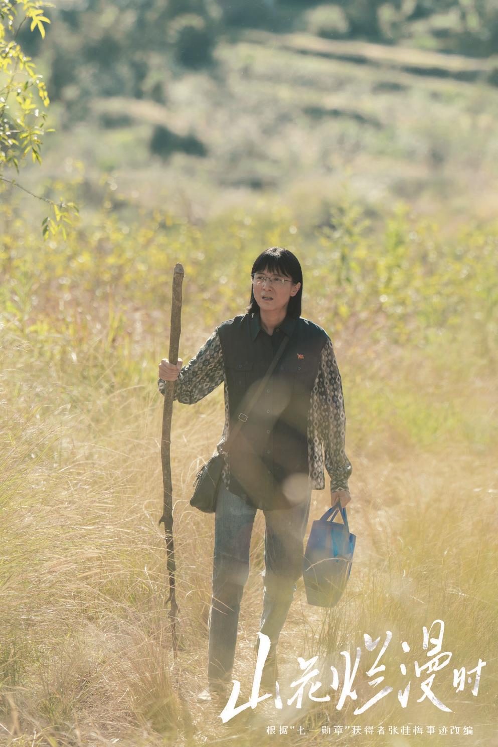 �Ź�÷Ϊʲôִ��Ҫ��һ��Ů�Ӹ��У���ãã���������ƶ��������һ����ȫ��ѵ���ѧУ�ж��ѣ�Ů�����߽�У԰���߳���ɽ����Ϊʲôʼ�����˻ص������֪ʶ�ı����˵Ĺ�����д��ȥ�����š�ɽ������ʱ����ͷ̽���������ʱ������𰸾������С�ͼΪ�þ���ա�