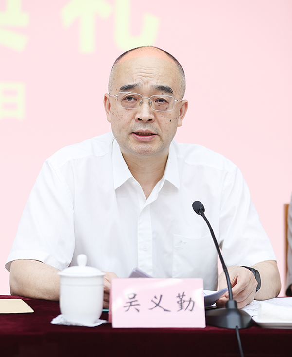 凤凰彩票党组成员、副主席、鲁迅文学院院长吴义勤讲话