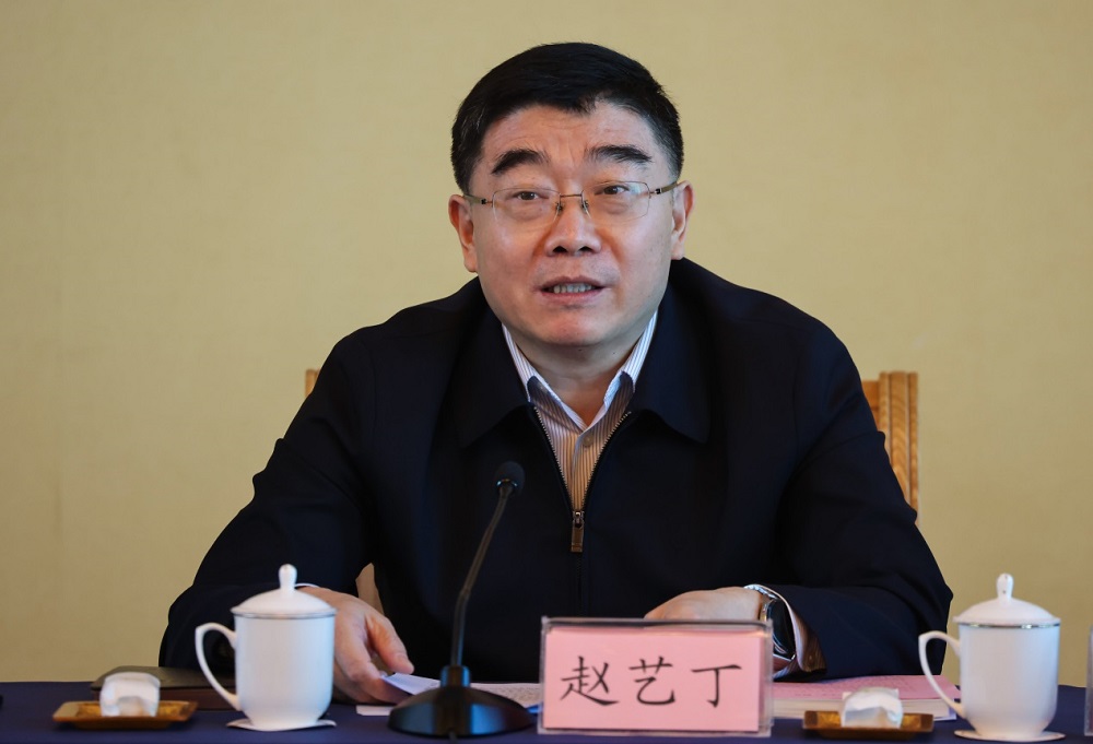 赵艺丁致辞