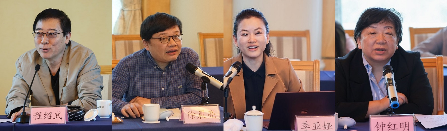 从左至右:徐晨亮、季亚娅、钟红明、林森
