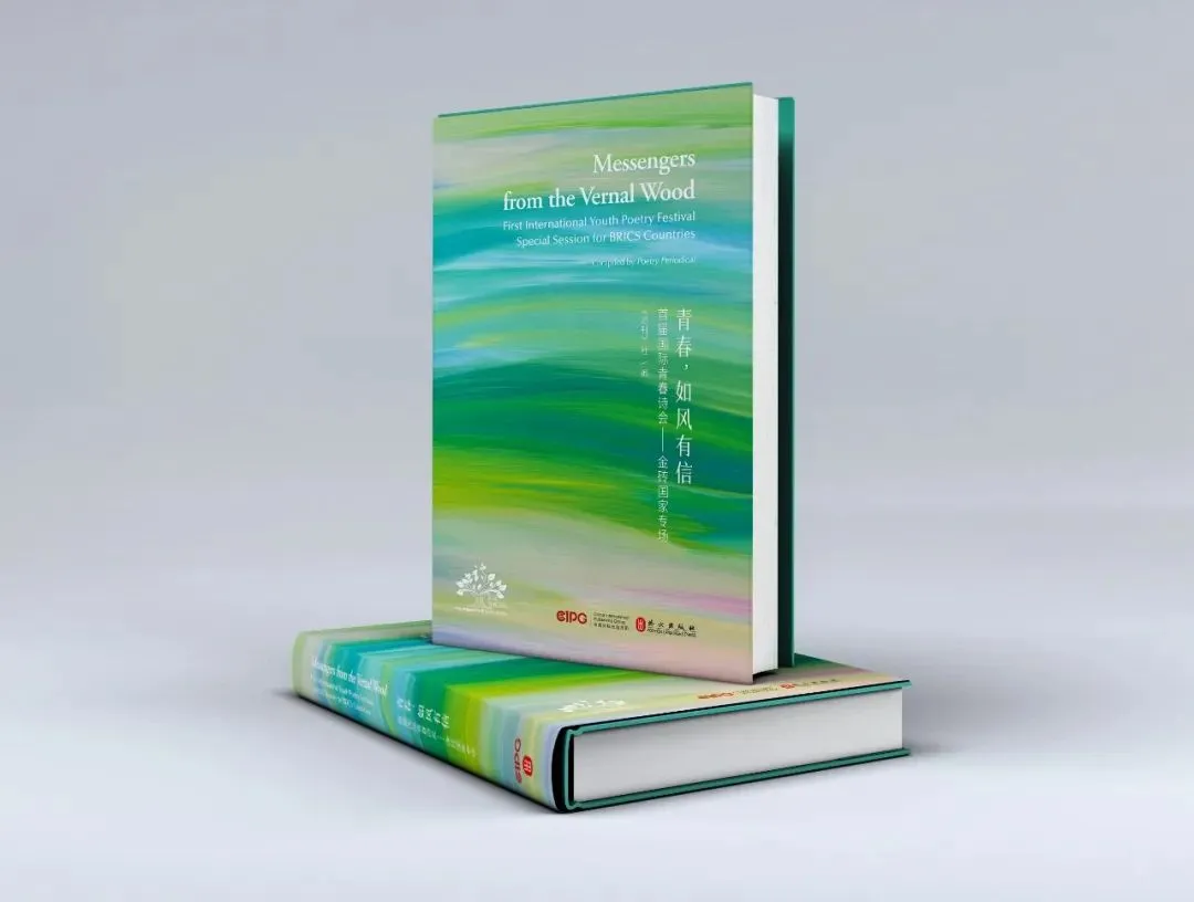 �����ഺ��������š����׽�����ഺʫ�ᡪ����ש����ר������������İ�