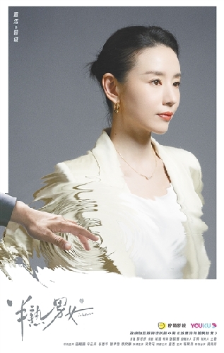 董洁在《半熟男女》中