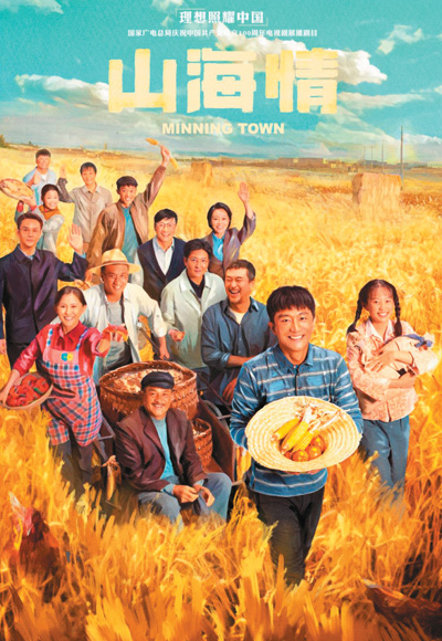 ����ɽ���顷����