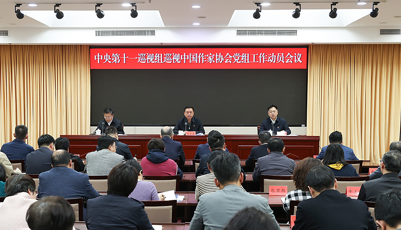 �����ʮһѲ����Ѳ�ӷ�˲�Ʊƽ̨��¼��ڵ��鹤����Ա���ٿ�