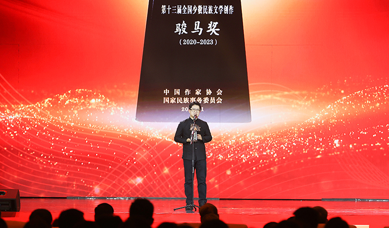 马伯庸作为长篇小说奖获奖者代表发表感言