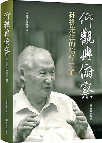 ʮһ�¹������