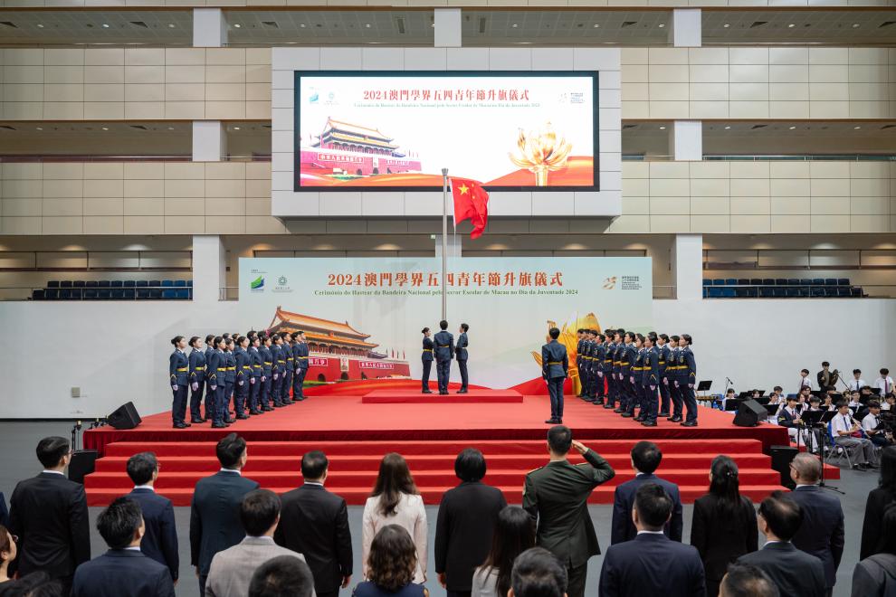 5��4�գ�����ѧ������Ӳμӡ�����ѧ�����������������ʽ�����»��緢���Ž���㣩