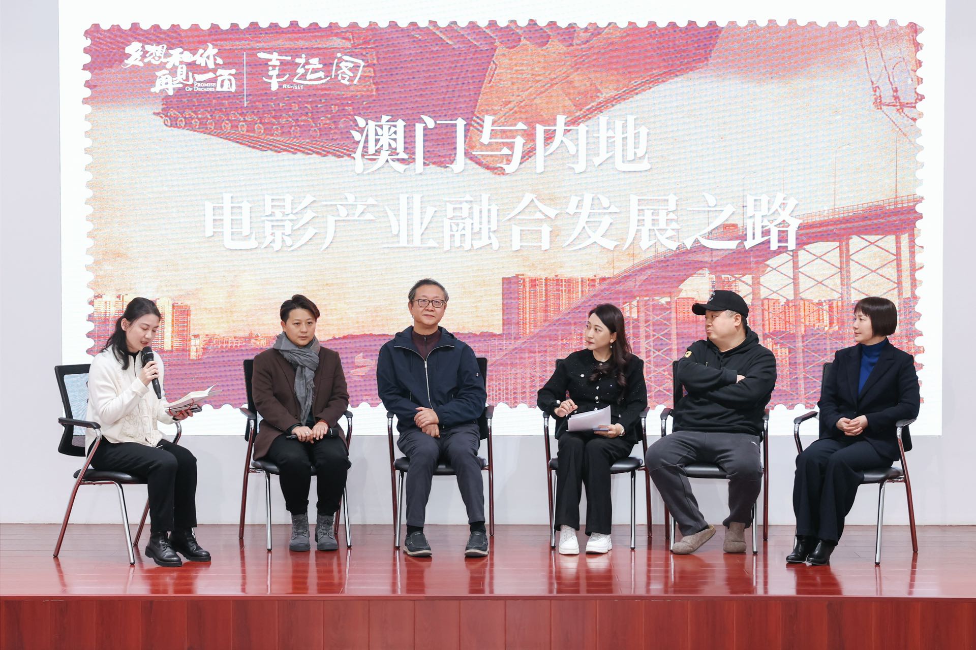 ��Ӱ����������ټ�һ�桷�������쵼��ר�ҹ�̽���ŵ�Ӱ����δ��