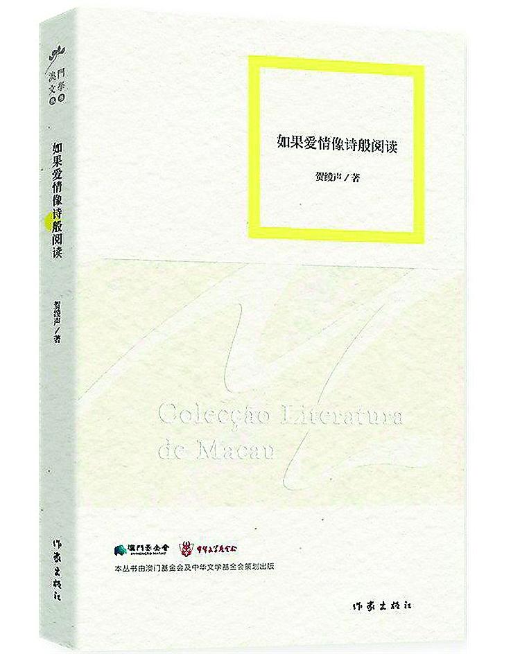 �����ʫ�������������ʫ���Ķ���