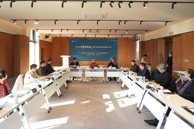 1��5�գ��ڶ��조����ʫ�轱������(����)����