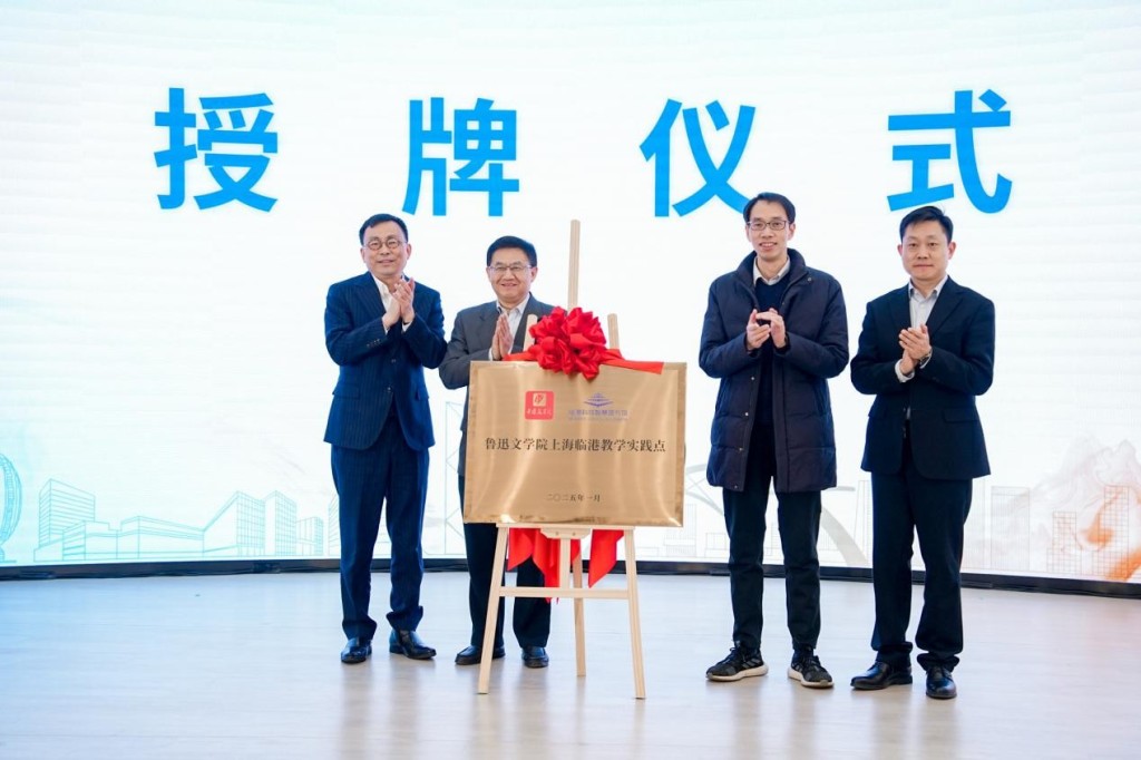 ³Ѹ��ѧԺ�Ϻ��ٸ۽�ѧʵ������ʽ����