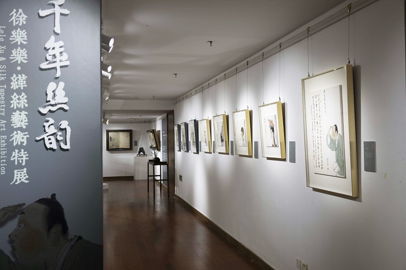 “千年丝韵——徐乐乐·缂丝艺术特展”在荣宝斋启幕