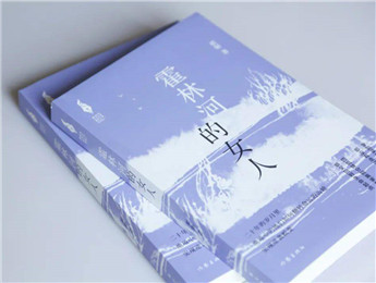 ���������ֺӵ�Ů�ˡ�