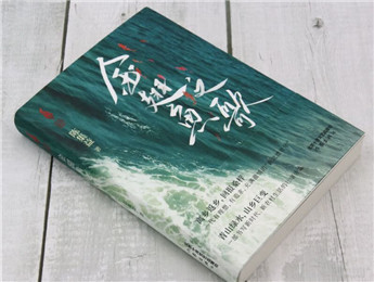 �¼��桶�����֮�衷