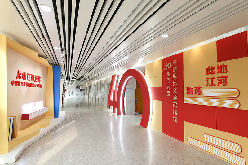 �˵ؽ��ӺƵ������й��ִ���ѧ�ݽ���40����ع�չ