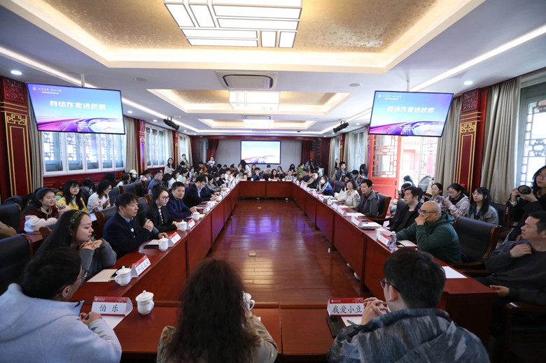 “网络作家进校园”北大交流现场