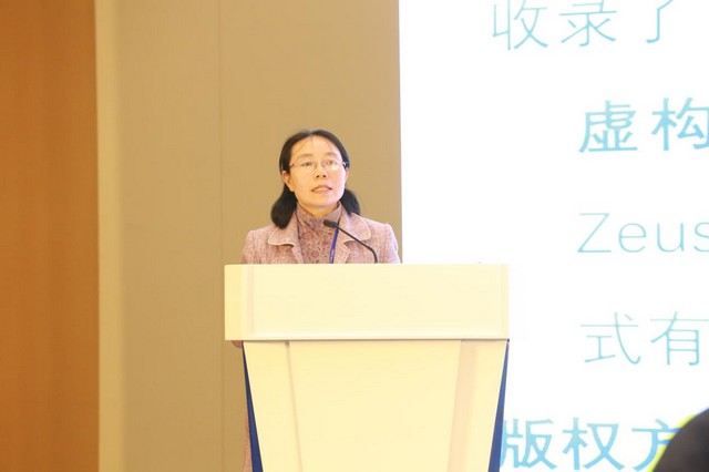 梁高燕作成果发布