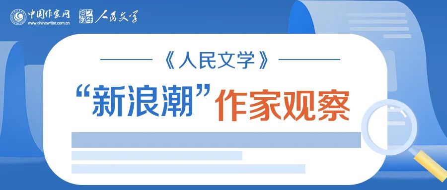 ��������ѧ�������˳�����Ŀ�Կ����������ж�ʮ�������ʷ�����ѳ�Ϊ��־��Ʒ��֮һ������Ŀ�����߾�ϵ�״��ڡ�������ѧ��������Ʒ�����꣬��˲�Ʊƽ̨��¼��ڼ����롶������ѧ����־��ͬ�Ƴ������˳������ҹ۲�ר�⣬���ҷ�̸�������Ƶ�ڷ�˲�Ʊƽ̨��¼�����վ�͸���ý��ƽ̨����������ѧ����־��ý��ƽ̨�Ƴ����Լ����𣬷�˲�Ʊ��½���Ƴ�������12λ���ң��޾����������������ȡ������¡����������ڕD����С�֡�·�q������骡�ׯ�衢�������ܡ����ף������ע��