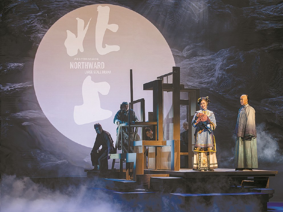 ���硶���ϡ�����ͼ���У������Ϸ�ݽϾ��ȣ������������в�Ъ��������ص�����Ա��̨�����������ֳ�����