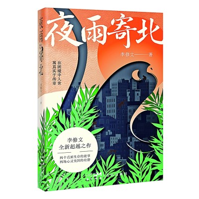 ���¹������