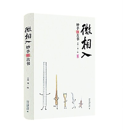 ���¹������