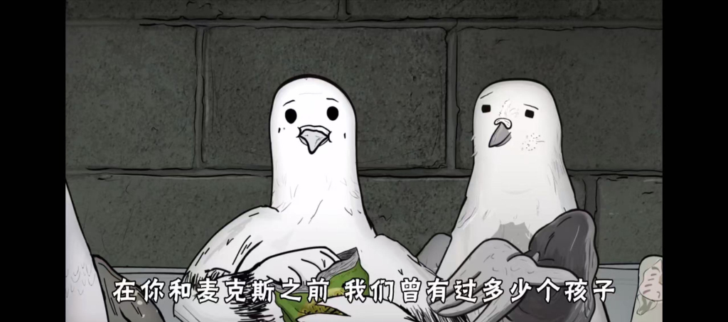 《纽约浮牲录(Animals)》剧照。