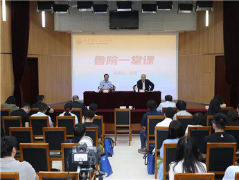 ���ǿ�����³Ժһ�ÿΡ��� ��������Ҫ����ʹ������Ϊ