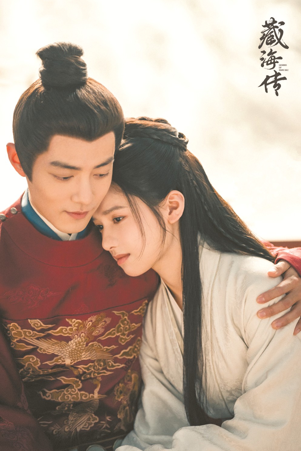 肖战领衔主演的古装剧《藏海传》是上半年剧集播出市场的亮点与热点之一。