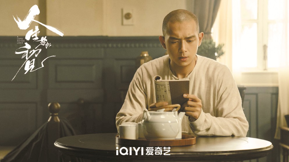 《人生若如初见》(下图)以独特视角和手法,将晚清至民国初这段复杂历史的兴衰成败之因果,熔铸于对历史兴衰的喟叹与人生命运的悲欢聚散之中。