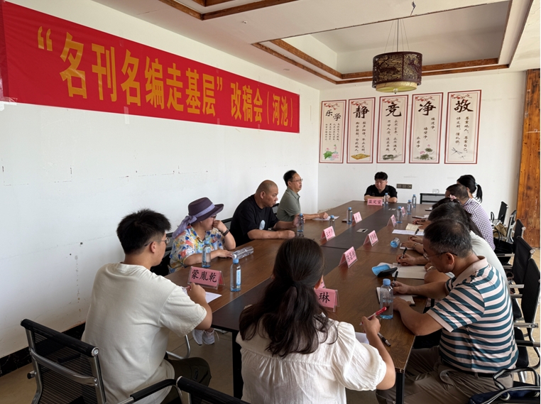 ��ʮ���ڡ����������߻��㡱�ӳظĸ���ֳ������˽� �� )